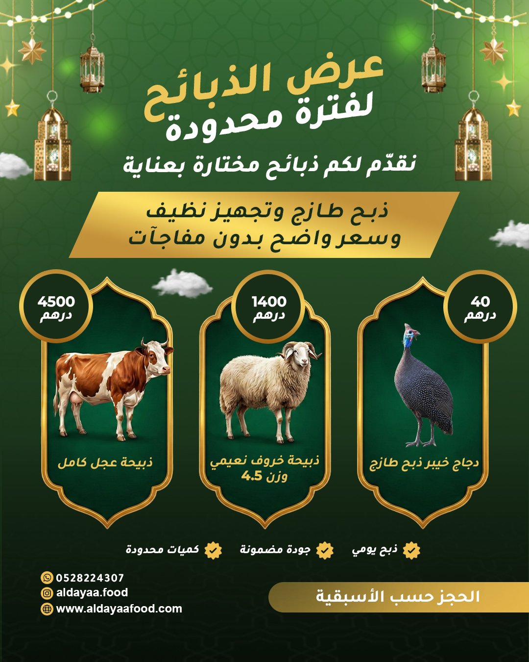 624553397_122164998716828262_2945071939498332575_n