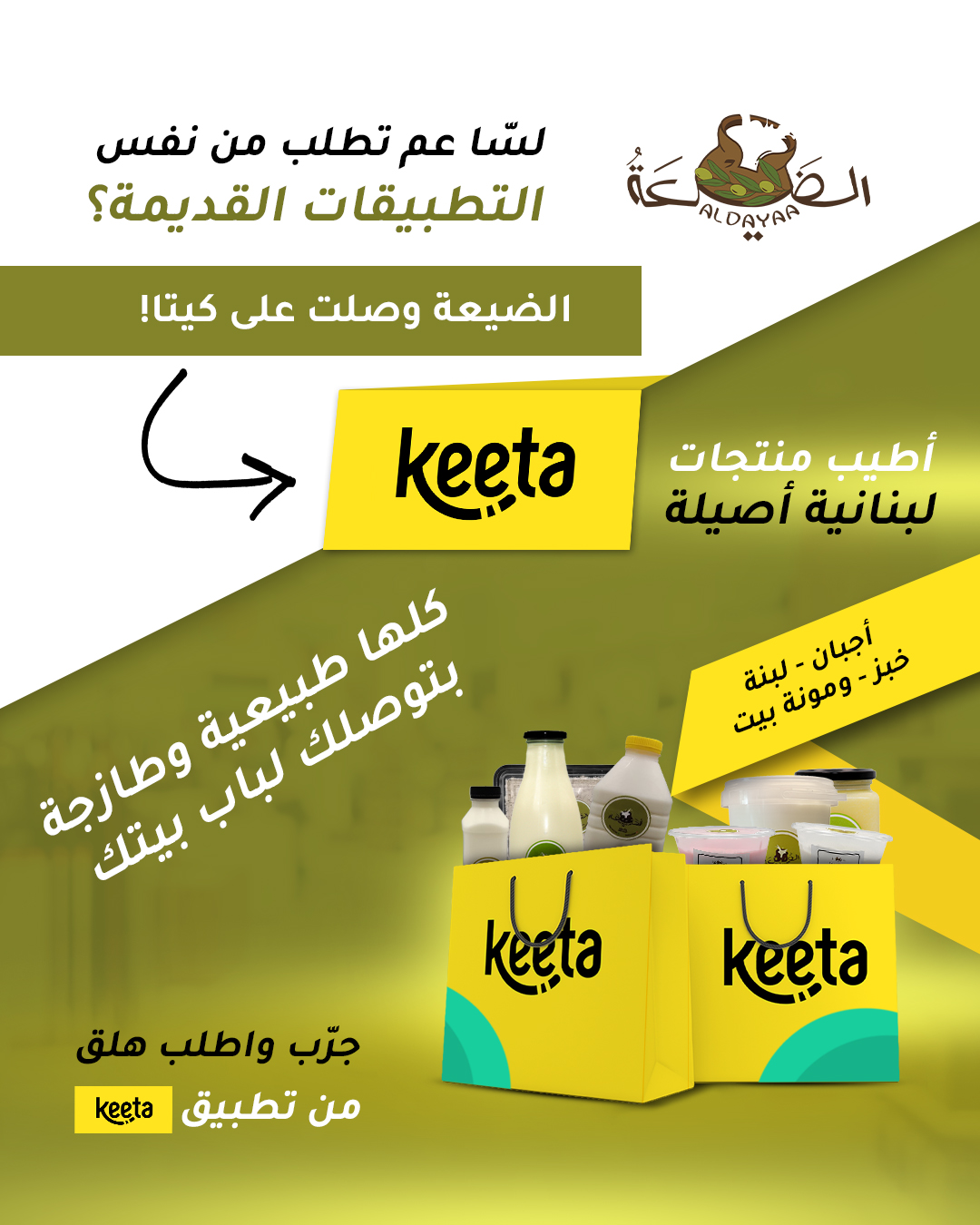 632198761_122166538118828262_1577555902647487566_n